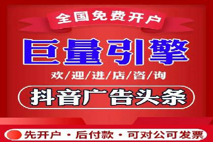 行业专家眼中的信息流开户：成功案例与经验分享